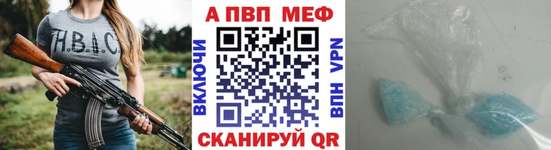 A PVP крисы CK  цена наркотик  Мариинский Посад 
