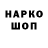 Бошки Шишки индика nobody AST