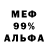Амфетамин 98% Karl Svenson