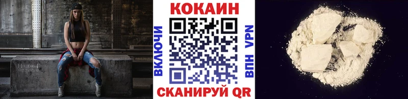 КОКАИН 97%  Мариинский Посад 
