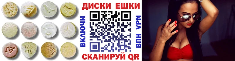 ЭКСТАЗИ mix  мега маркетплейс  Мариинский Посад 
