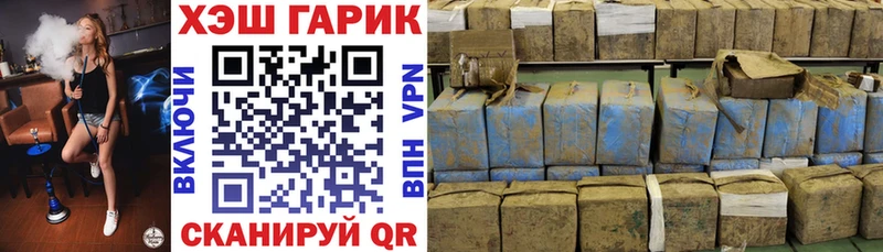 ГАШИШ убойный Мариинский Посад