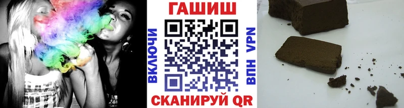 ГАШ гашик  продажа наркотиков  Мариинский Посад 