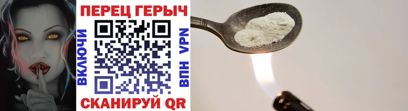 Героин белый  Мариинский Посад 