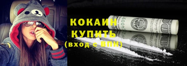 амфетамин Арсеньев