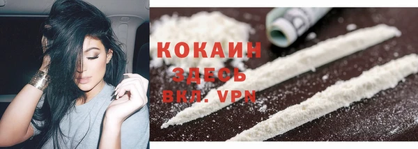 MDMA Аркадак