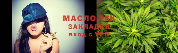 MDMA Аркадак