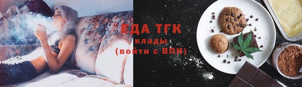 амфетамин Арсеньев