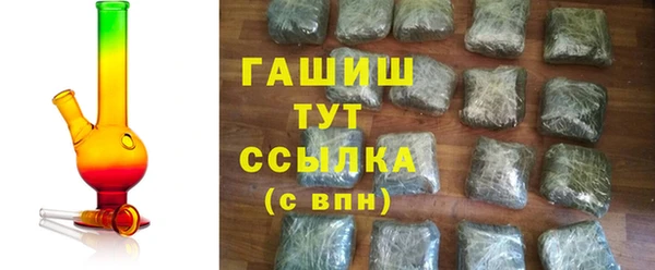 MDMA Аркадак