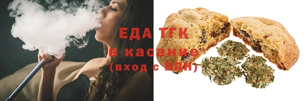 амфетамин Арсеньев