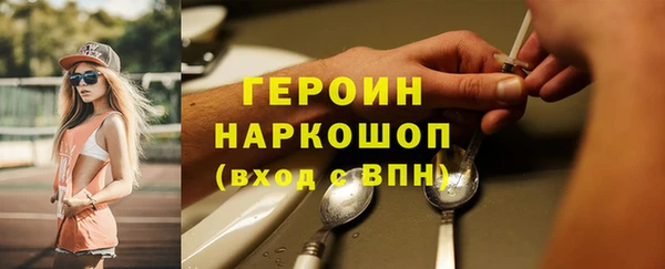 MDMA Аркадак