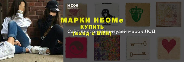 MDMA Аркадак
