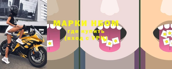 MDMA Аркадак