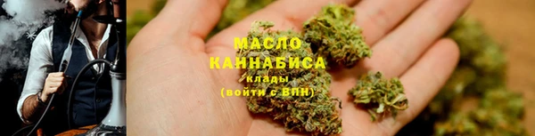 мяу мяу кристалл Армянск