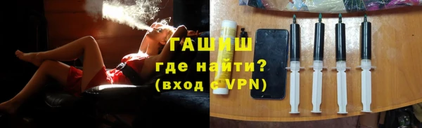 амфетамин Арсеньев