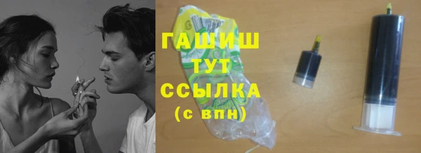 мяу мяу кристалл Армянск