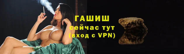 мяу мяу кристалл Армянск