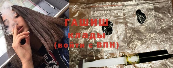 амфетамин Арсеньев