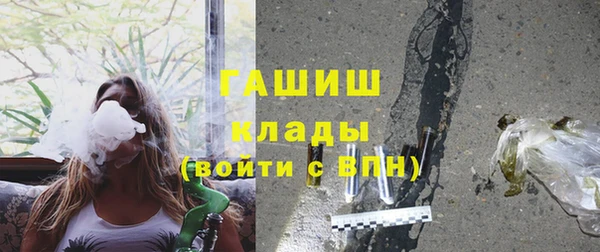 мяу мяу кристалл Армянск