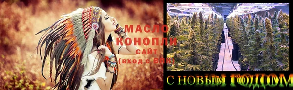 мяу мяу кристалл Армянск