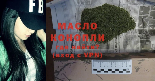 MDMA Аркадак