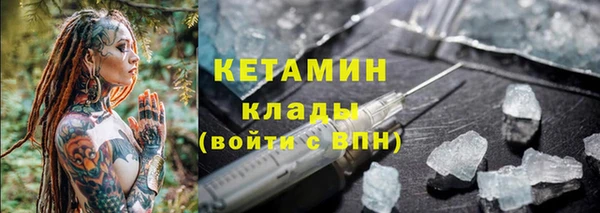 амфетамин Арсеньев