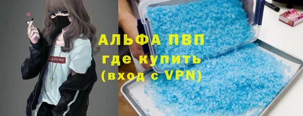 амфетамин Арсеньев
