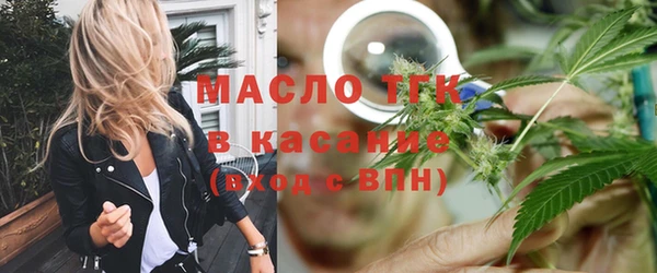 амфетамин Арсеньев