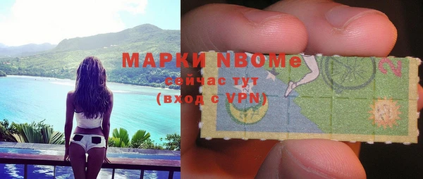 амфетамин Арсеньев