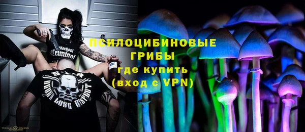 мяу мяу кристалл Армянск