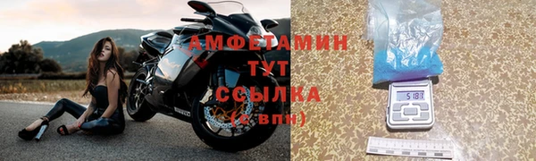 амфетамин Арсеньев