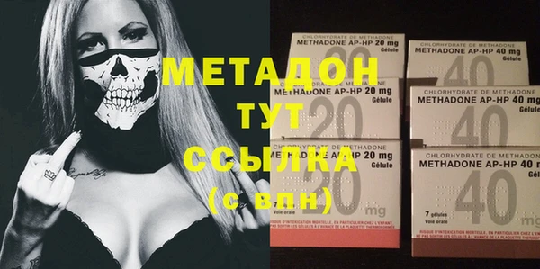 мяу мяу кристалл Армянск