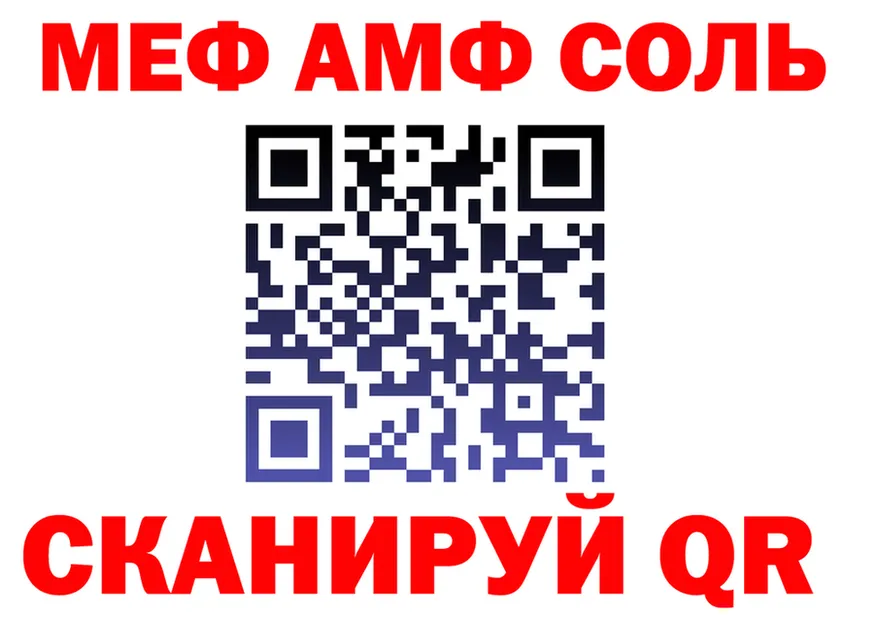 КЕТАМИН VHQ зеркало дарк нет гидра Мариинский Посад