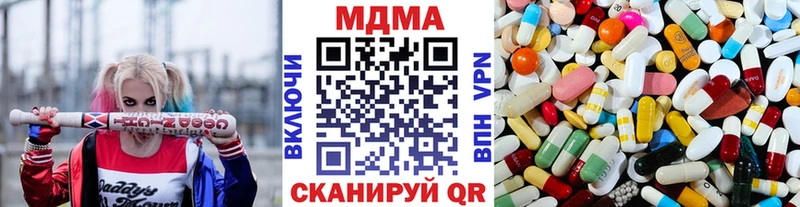 МДМА crystal Мариинский Посад