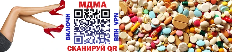 как найти наркотики  сайты даркнета Telegram  МДМА crystal  Мариинский Посад 