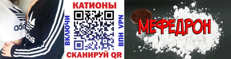 Мефедрон мяу мяу гидра Мариинский Посад