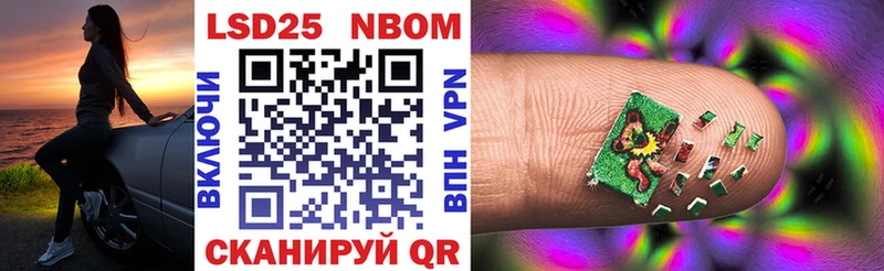 Марки NBOMe 1,5мг  купить закладку  Мариинский Посад 
