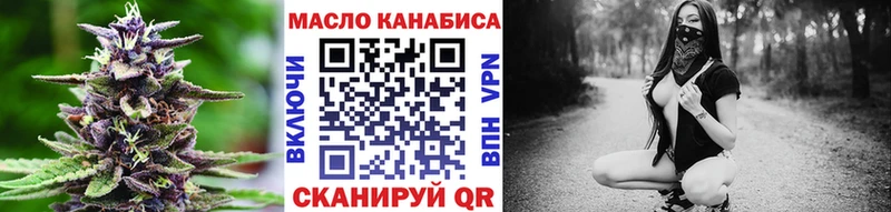 ТГК вейп  ссылка на мегу ссылка  Мариинский Посад  закладка 