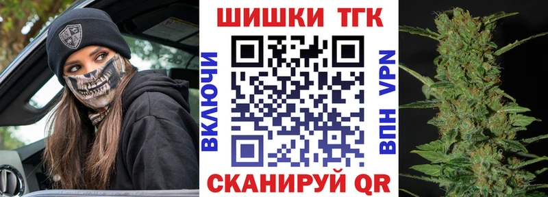 Марихуана гибрид  Мариинский Посад 